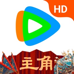腾讯视频HD-张艺谋监制大剧《主角》