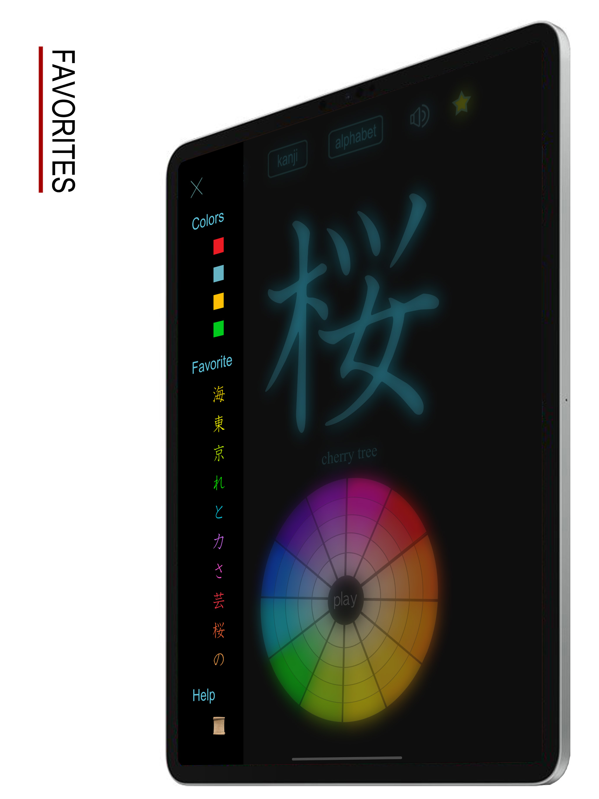 Japanese Kanji Writing screenshot 12