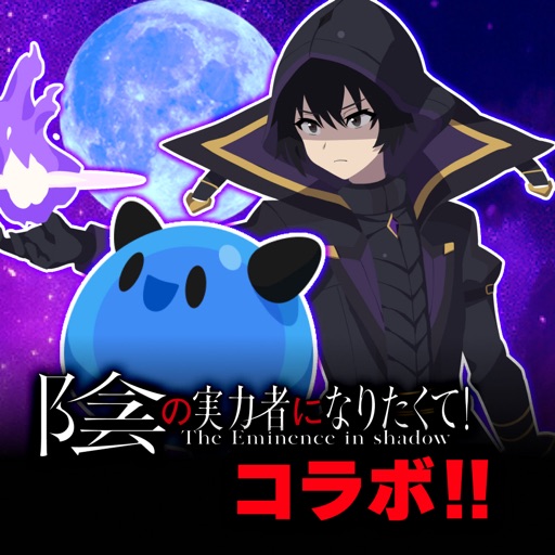 エグリプト 世界に一体だけのモンスターを育成して戦うRPG