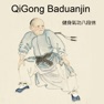 Get QiGong Daily for iOS, iPhone, iPad Aso Report