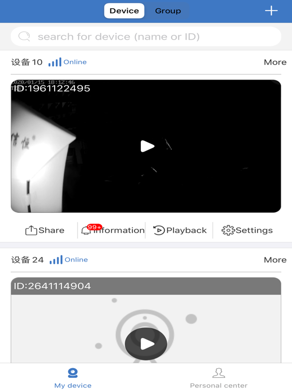 Screenshot #5 pour Safe2Home Cam