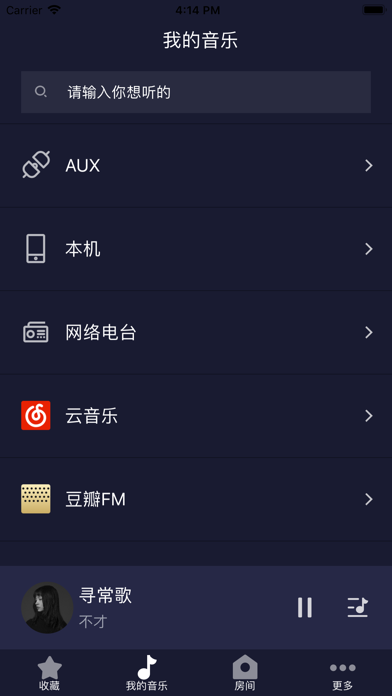 米悦MiYue screenshot