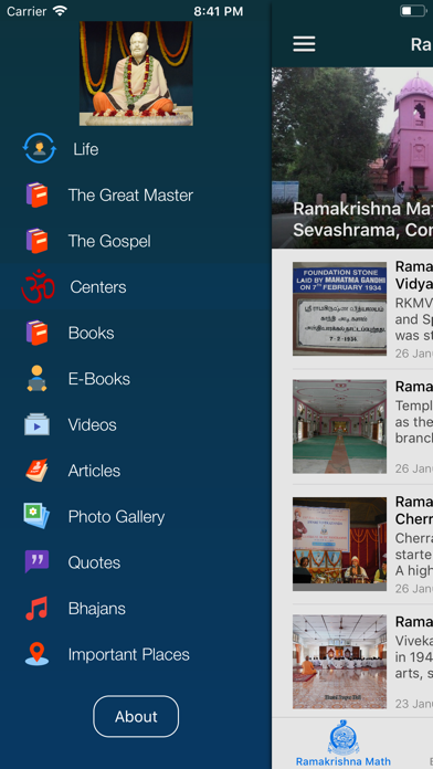 Sri Ramakrishna Screenshot 4 of 5