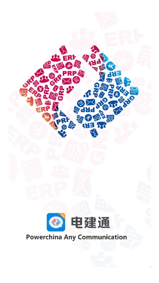 #1. 电建通 (iOS) 来自: 中国电力建设股份有限公司