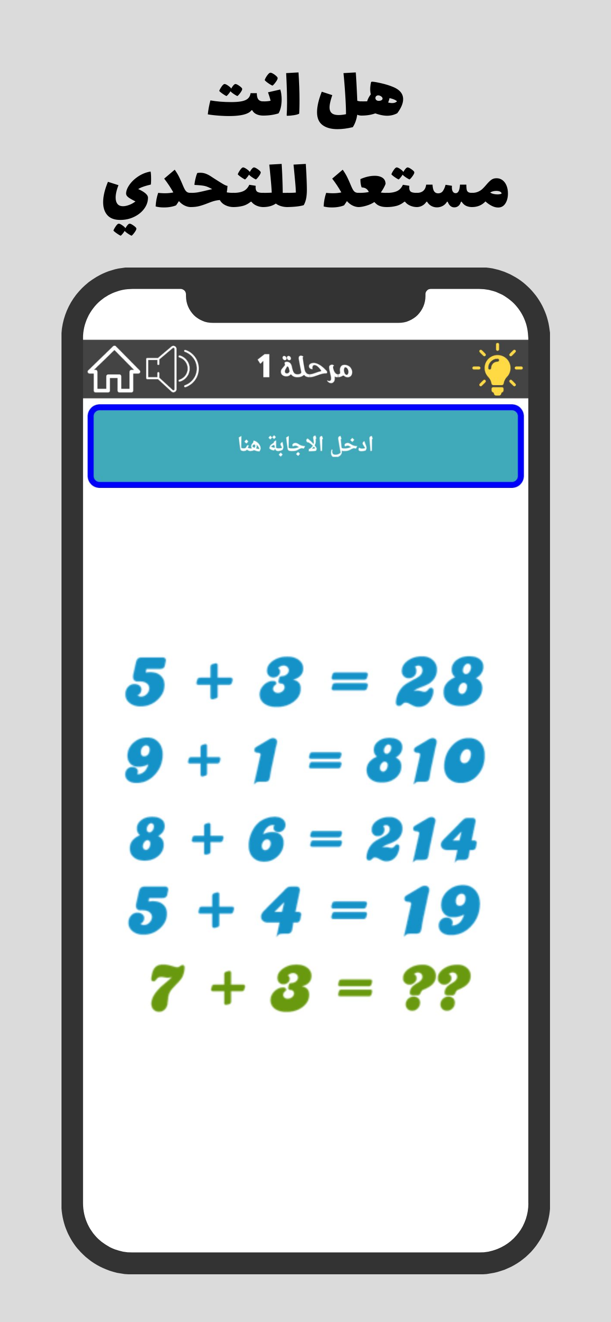 عبقري العرب