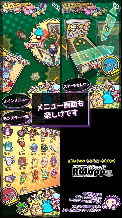 Pinball Battlers screenshot-7