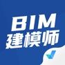 Get BIM建模师考试聚题库 for iOS, iPhone, iPad Aso Report