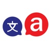 超強語音搜尋應用 日文 臺語 中文繁體 台語 發音 查詢 icon