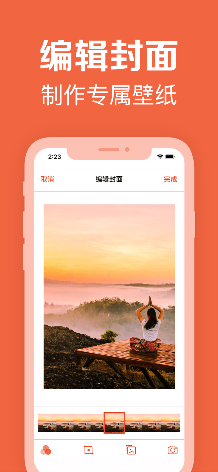 LivePhoto动态照片制作器-动态壁纸格式转换器 screenshot 5