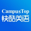 CampusTop快酷 icon