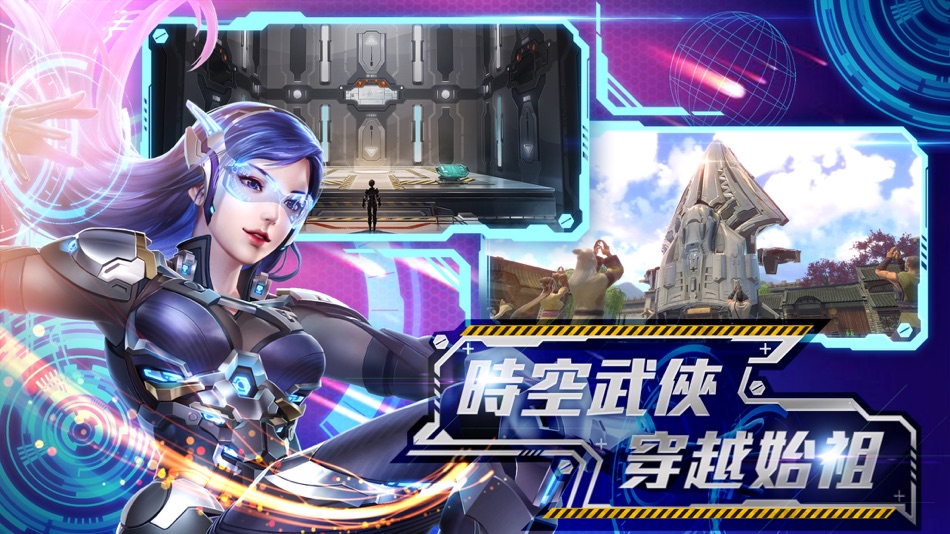#3. 黃易群俠傳M (iOS) 由: CHINESEGAMER(HK)