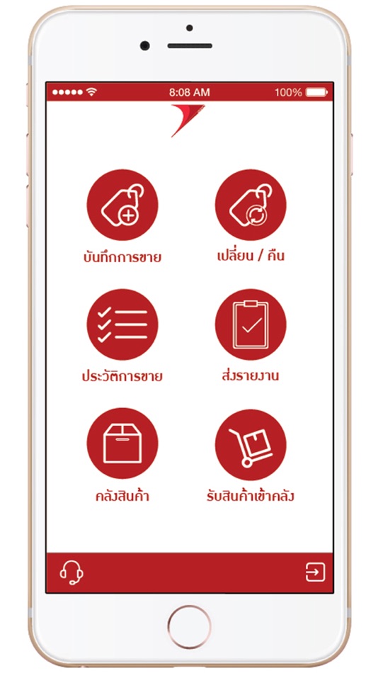 #1. TUNJAI Smart sales tracking (iOS) 由: As Your Mind Company Limited