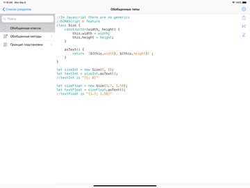 JavaScript Recipes iPad screenshot 2