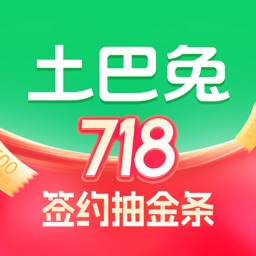 土巴兔装修-找靠谱装修公司