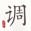 古筝调音器-孙欣代言 - 鑫磊 张