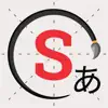 Skritter: Write Japanese App Feedback