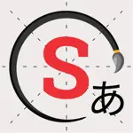 Skritter: Write Japanese App Positive Reviews