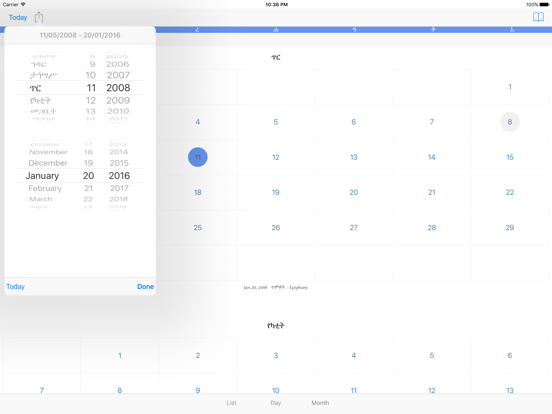 Ethiopian Calendar iPad screenshot 2