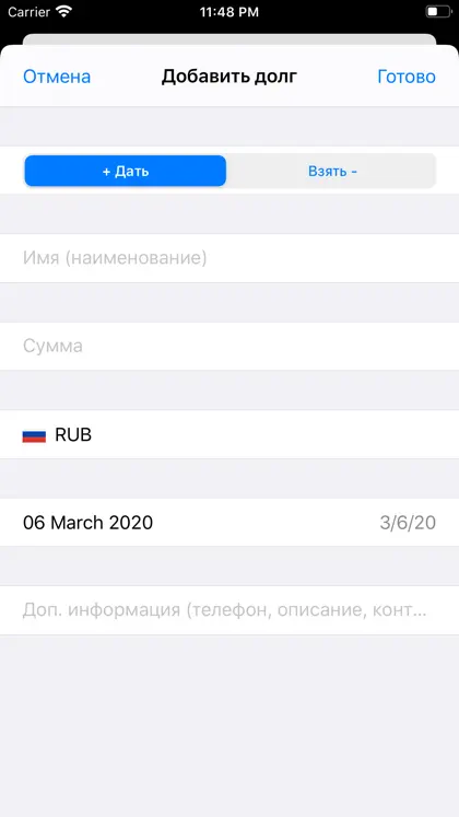 Screenshot 4 von 6 zu Where's Money: Finance Tracker