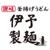 伊予製麵 公式アプリ icon