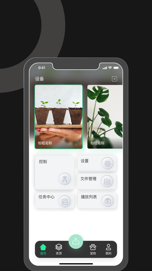 #2. Immers (iOS) 由: ShenZhen Magic Eye Technology Co.,Ltd