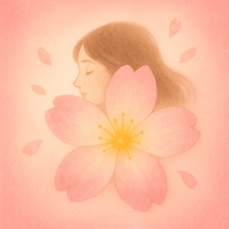 授かりノート 桜と気持ち