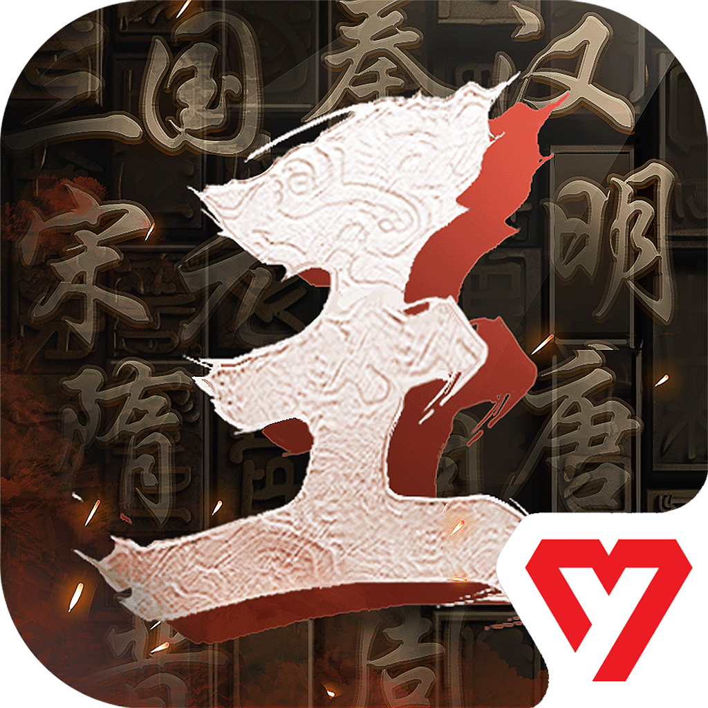 Get 王于兴师-即时沙盘战略手游 for iOS, iPhone, iPad Aso Report