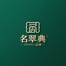 名翠典
