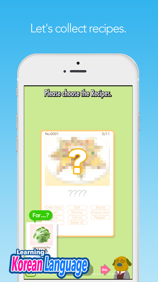 #5. Patchim Training:Learn Korean (iOS) 由: HIKARI NAKASHIMA