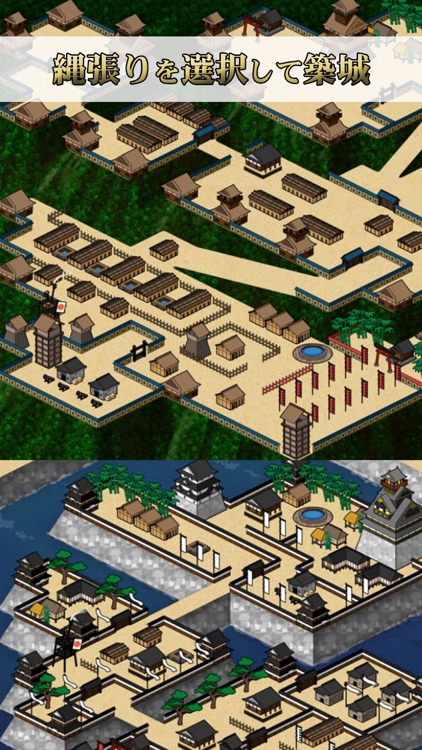 戦国 ニッポン城めぐり＆観光-戦国時代の日本史・位置ゲーム screenshot-5