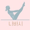 나바시 icon