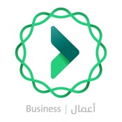 Etimad Business | اعتماد أعمال