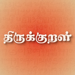 Thirukkural Game