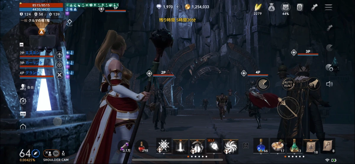 リネージュ2M（Lineage2M） screenshot 5