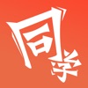 i同学 icon