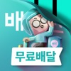 배달의민족 - 무료배달 배민클럽 icon