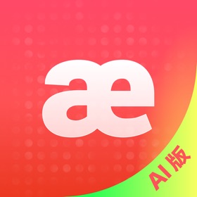 英语音标AI版-学习音标自然拼读小学单词发音口语