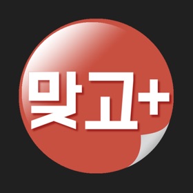 螢幕擷取畫面 (5) 맞고+