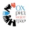 Ohriganka is an application that provides access to exclusive discounts and privileges for the local population in Ohrid