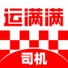 运满满司机-物流货车导航司机车主拉货找货源货运平台 - Guiyang Huochebang Technology Co.,Ltd