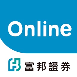 富邦Online–股市行情、智能下單、財經資訊