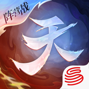 天下-逆天启元