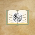 Spatial Quran