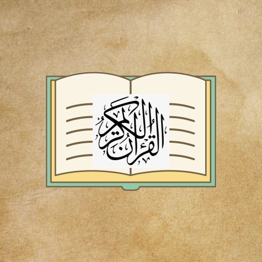 Spatial Quran app icon