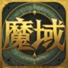 掌上魔域 icon