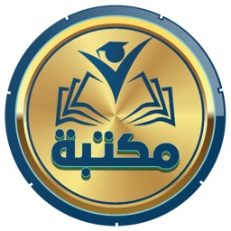 مكتبة