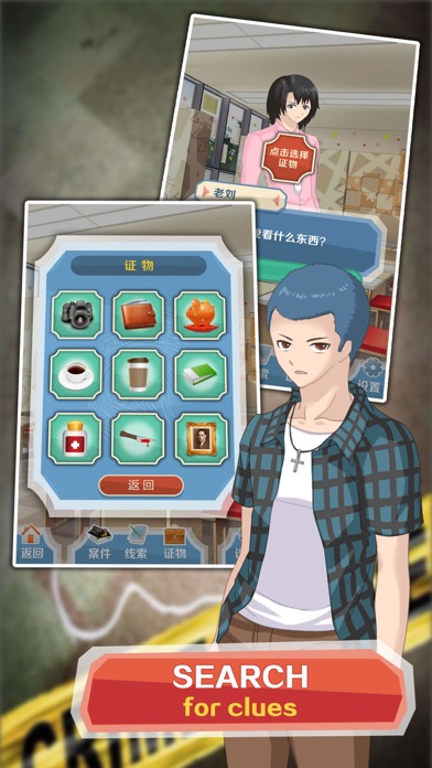 Detective Super Star Screenshot 4 of 5