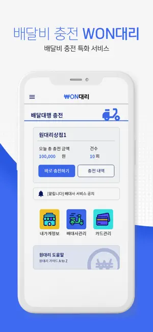 원대리전체_4