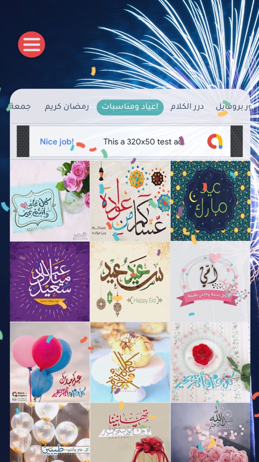 #4. صور صباح الخير (iOS) 来自: Qais Ali