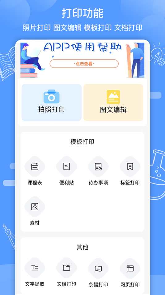 #2. 知无涯 (iOS) بواسطة: Shenzhen Bainiu Technology Co., LTD.